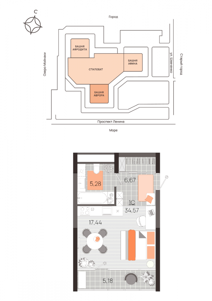 квартира526 дом аврора 1к 6эт 34,57кв