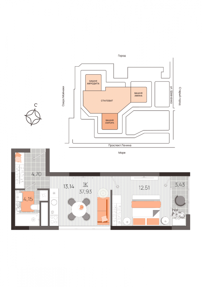 квартира542 дом аврора 1к 7эт 37,93кв