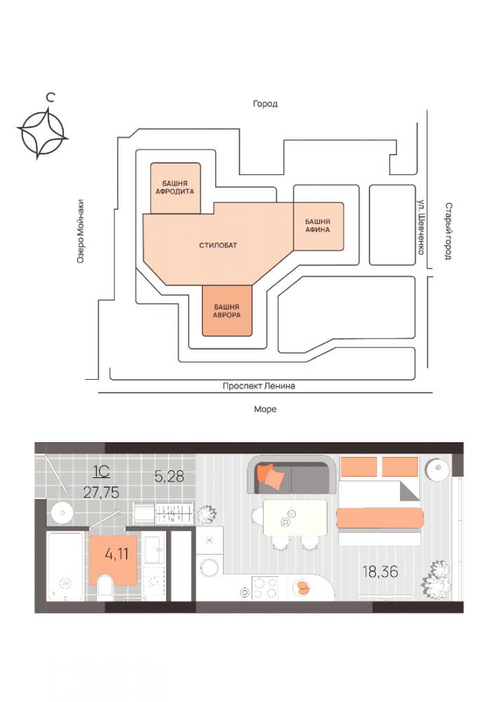 квартира575 дом аврора студ 9эт 27,75кв