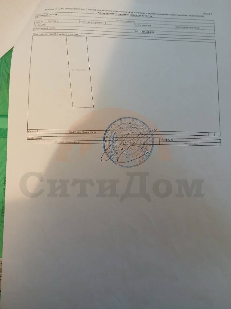 Продажа участка, Новоселовское, 1 улица