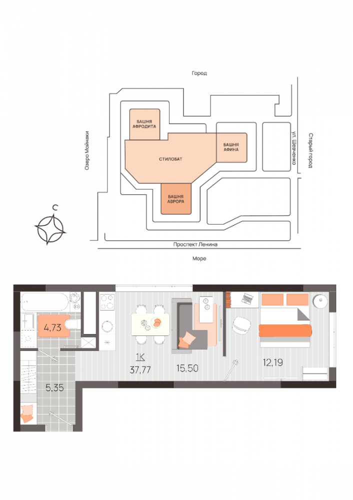 квартира586 дом аврора 1к 10эт 37,77кв