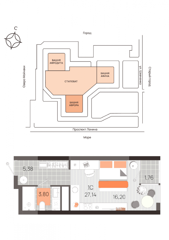 квартира606 дом аврора студ 11эт 27,14кв