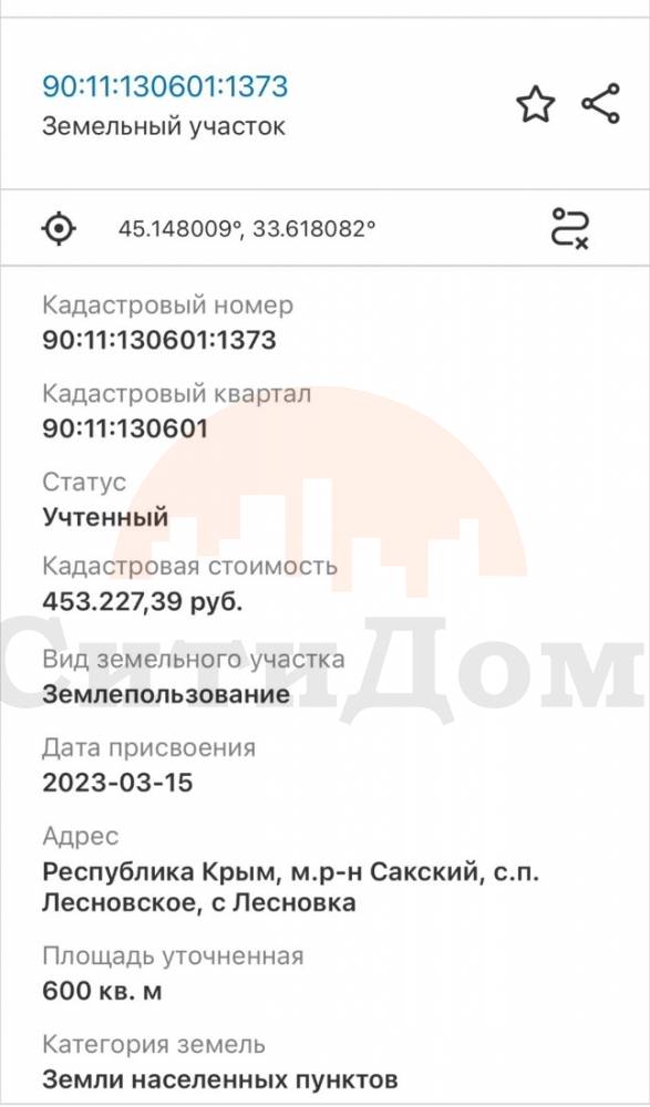 whatsapp image 2025-11-17 at 11.20.14