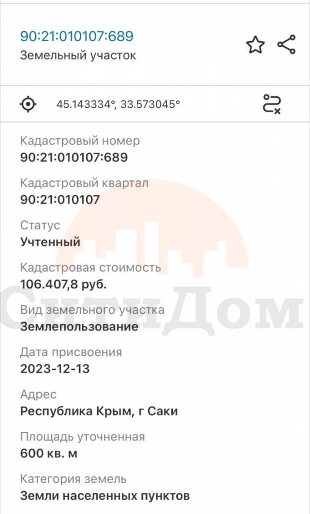 whatsapp image 2025-11-17 at 14.23.25 (2)