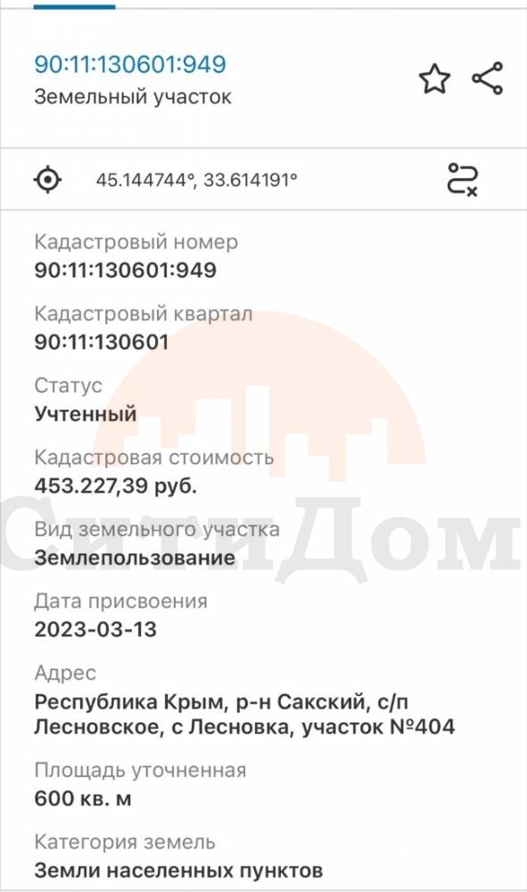 whatsapp image 2025-11-19 at 15.36.36