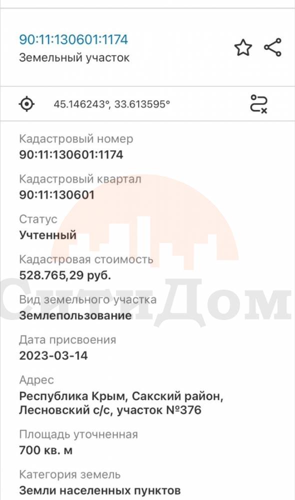 whatsapp image 2025-11-24 at 13.47.25