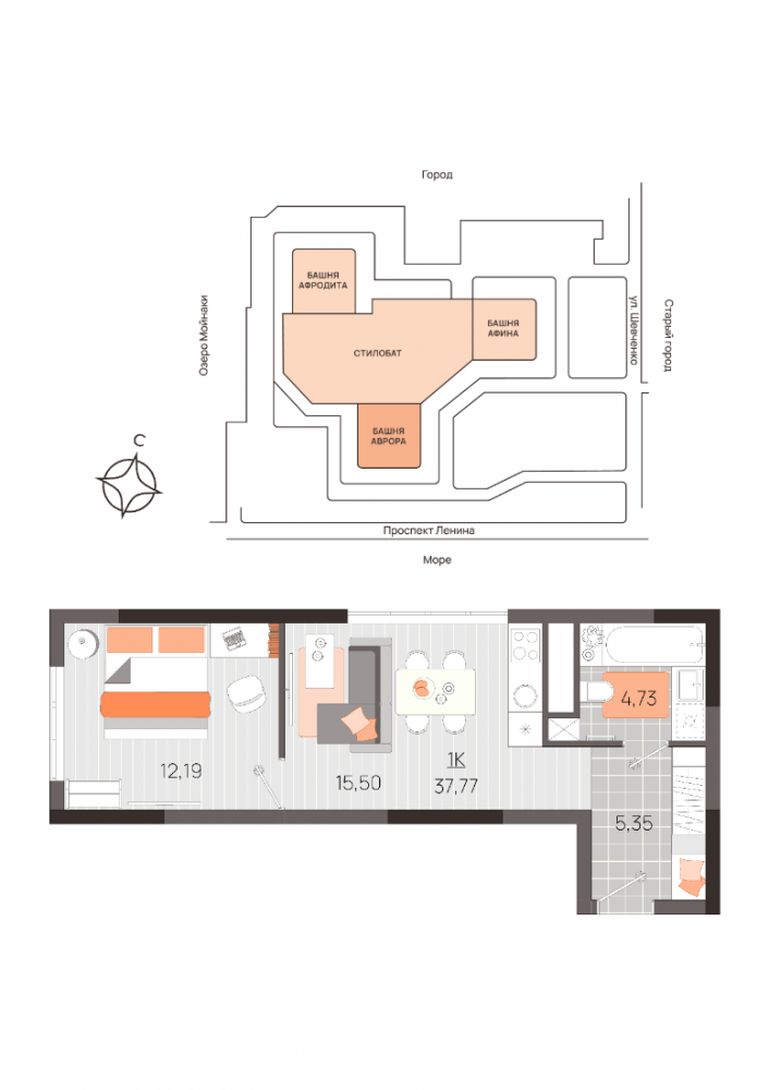 квартира517 дом аврора 1к 5эт 37,77кв