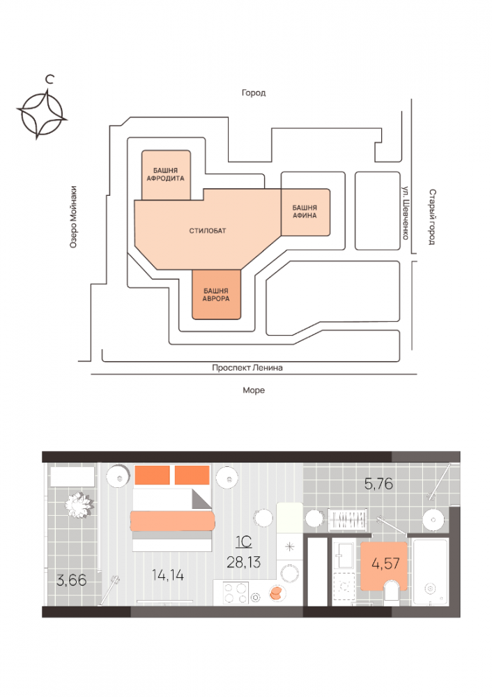 квартира646 дом аврора студ 10эт 28,13кв