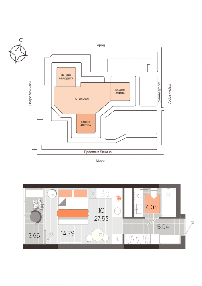 квартира598 дом аврора студ 10эт 27,53кв