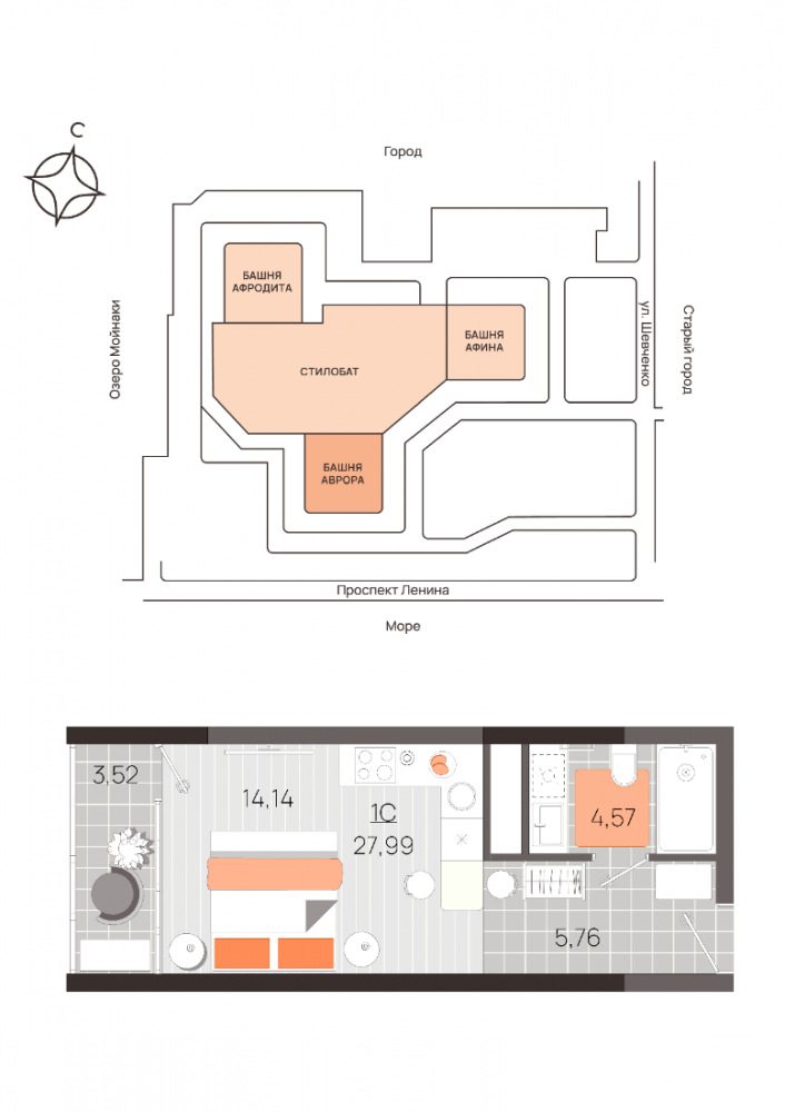 квартира601 дом аврора сек 10эт 27,99кв