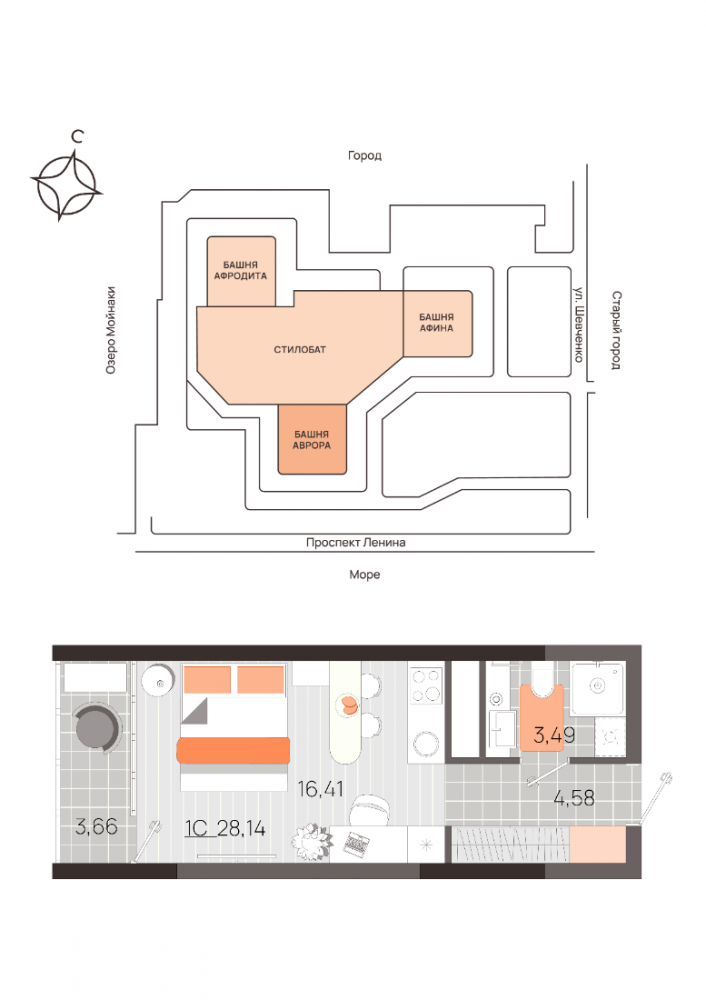 квартира617 дом аврора сек 11эт 28,14кв