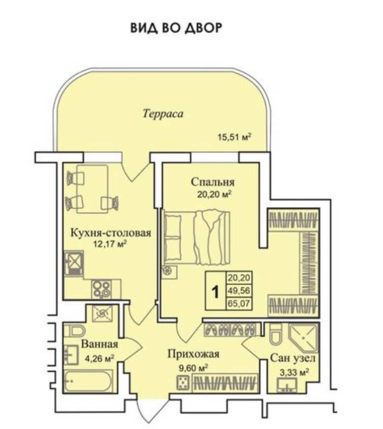 планировка