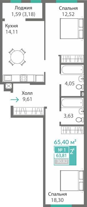 планировка кв 1
