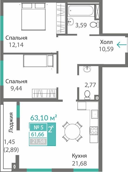 планировка кв 5