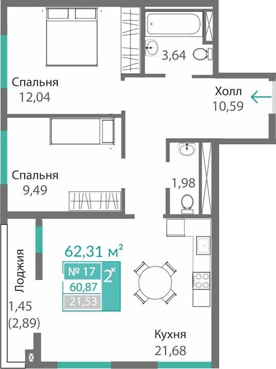 планировка кв 17