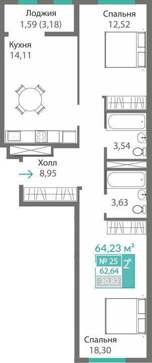 планировка кв 25