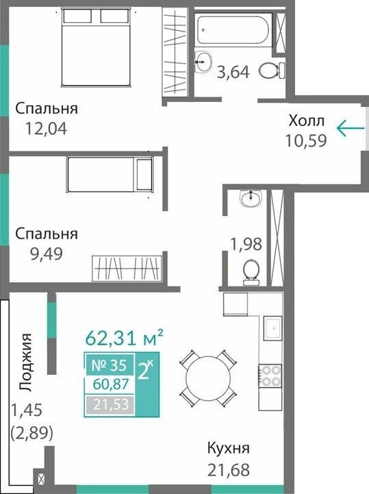 планировка кв 35