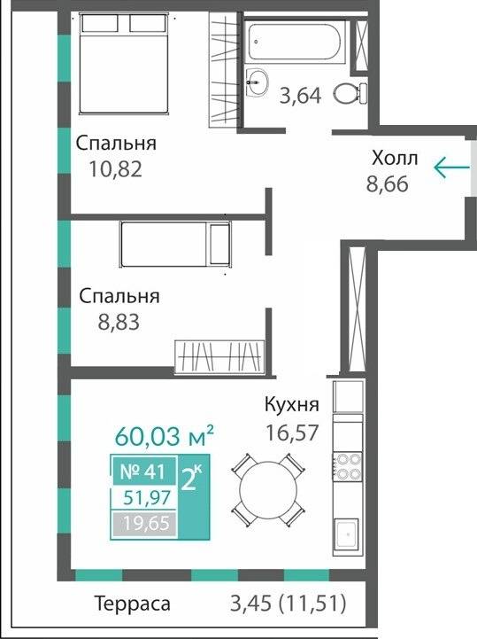 планировка кв 41