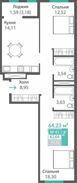 планировка кв 43