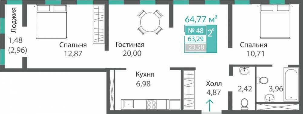 планировка кв 48