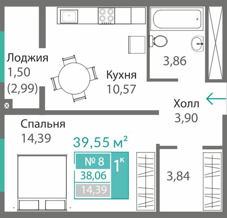 планировка кв 8