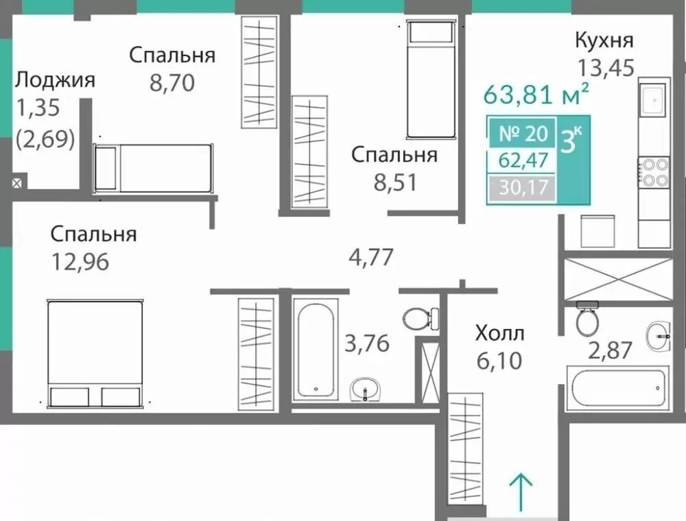 планировка кв 20