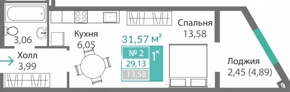 планировка кв 2