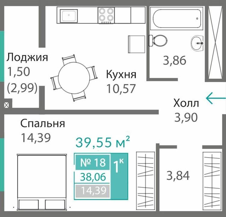 планировка кв 18