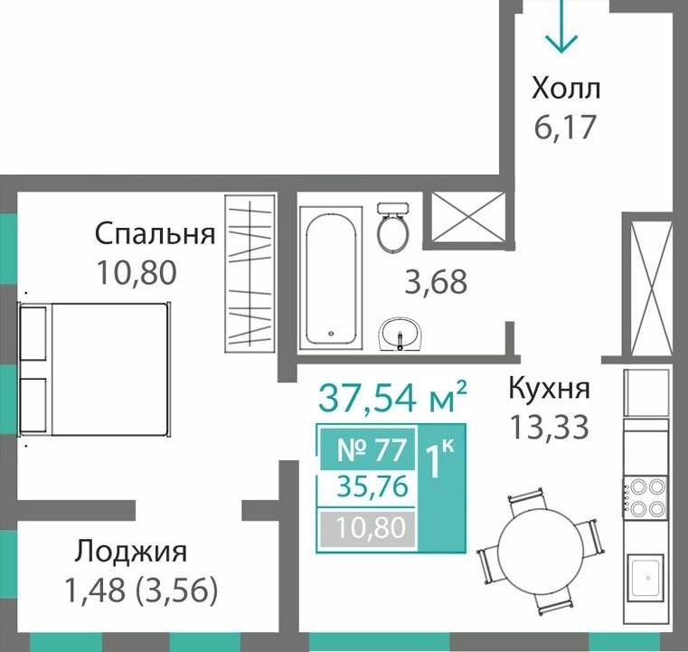 планировка кв 77