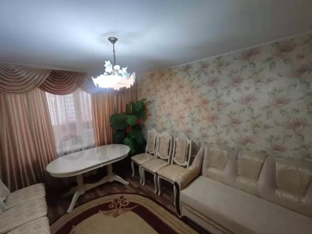 главное